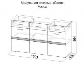 Комод в Ноябрьске - noyabrsk.магазин96.com | фото