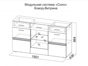 Комод-витрина в Ноябрьске - noyabrsk.магазин96.com | фото