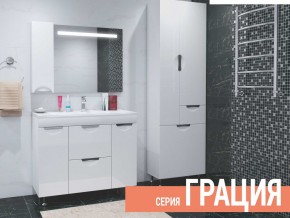 Комплект мебели для ванной Грация в Ноябрьске - noyabrsk.магазин96.com | фото