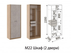 М22 Шкаф 2-х створчатый в Ноябрьске - noyabrsk.магазин96.com | фото