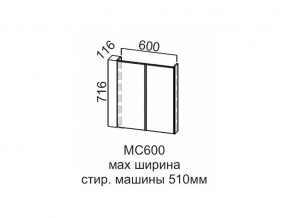 МС600 Модуль под стиральную машину 600 в Ноябрьске - noyabrsk.магазин96.com | фото