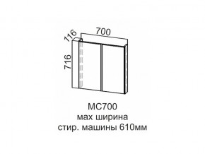 МС700 Модуль под стиральную машину 700 в Ноябрьске - noyabrsk.магазин96.com | фото