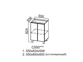 С550 Стол-рабочий 550 в Ноябрьске - noyabrsk.магазин96.com | фото