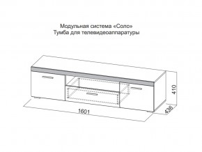 Тумба для телевидеоаппаратуры в Ноябрьске - noyabrsk.магазин96.com | фото