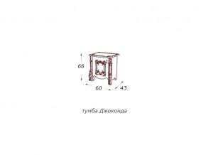 Тумба прикроватная в Ноябрьске - noyabrsk.магазин96.com | фото